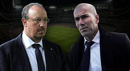 Φεύγει ο Μπενίτεθ, έρχεται ο Ζιντάν στη Ρεάλ!