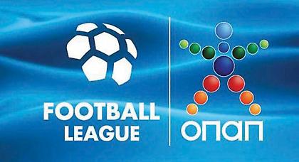 Το πρόγραμμα της 14ης αγωνιστικής της Football League: