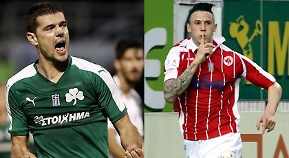 Στοίχημα και σιγουριά