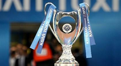 Η ημέρα των «αιωνίων» στο Κύπελλο