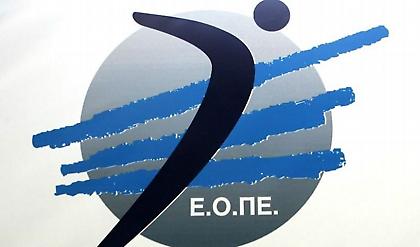 Το πρόγραμμα της Α1 βόλεϊ γυναικών