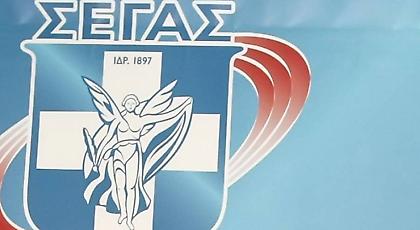 Ζητά συνάντηση με Τσίπρα ο ΣΕΓΑΣ