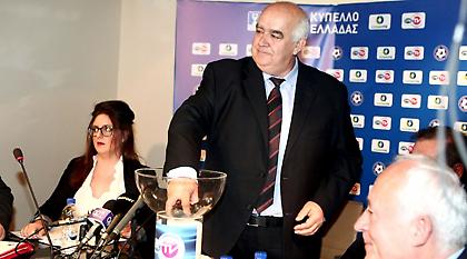 Χωρίς μεγάλο ντέρμπι η κλήρωση