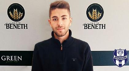 Ανακοινώθηκε και παίζει ο Σούνας