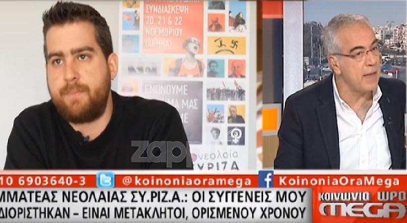 «Κάποιοι μας λένε τα πουτ…κια της Κουμουνδούρου»! (video)