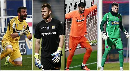 Απαγορεύονται τα γκολ: Οι τέσσερις τερματοφύλακες που… κατέβασαν ρολά!