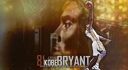 Δέκα χρόνια από τη μέρα που ο Κόμπι «τερμάτισε» το μπάσκετ