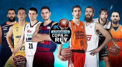 Εκτός Final 8 Κυπέλλου η Μάλαγα