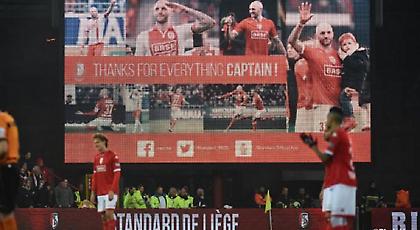 Το μεγαλοπρεπές αντίο της Σταντάρ στον «αρχηγό» (video)