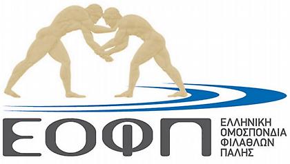 Ο Άγιος Γεώργιος Σερρών και ο ΑΟ Ευπυρίδαι πρωταθλητές Ελλάδας στην ελευθέρα