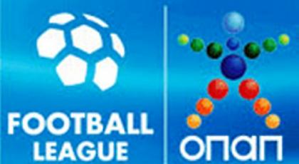 Το πρόγραμμα της 17ης αγωνιστικής της Football League
