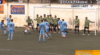 Φοβερή κομπίνα από την Τριγλία Ραφήνας (video)