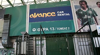 Όλες οι θύρες της Λεωφόρου μετονομάστηκαν σε «Θύρα 13»