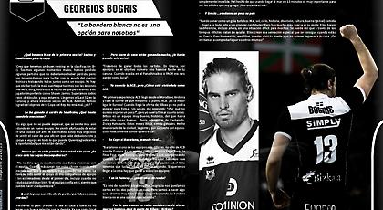 Ο Μπόγρης διαφημίζει την Ελλάδα στους Βάσκους