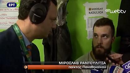 Ο Ραντούλιτσα «τρολάρει» ρεπόρτερ της ΕΡΤ (video)