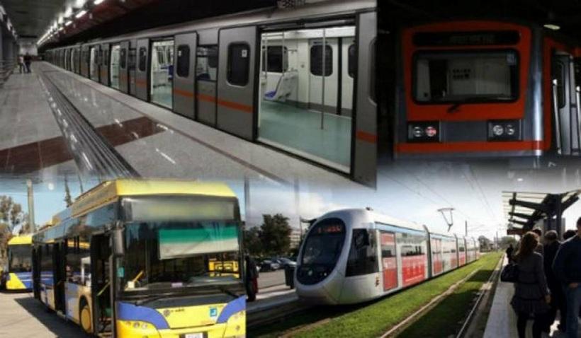 Χωρίς λεωφορεία, τρόλεϊ, μετρό, ηλεκτρικό και τραμ σήμερα από 11:00 έως 16:00