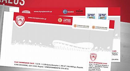 Τα εισιτήρια για το Ολυμπιακός-ΠΑΟΚ στο ΣΕΦ