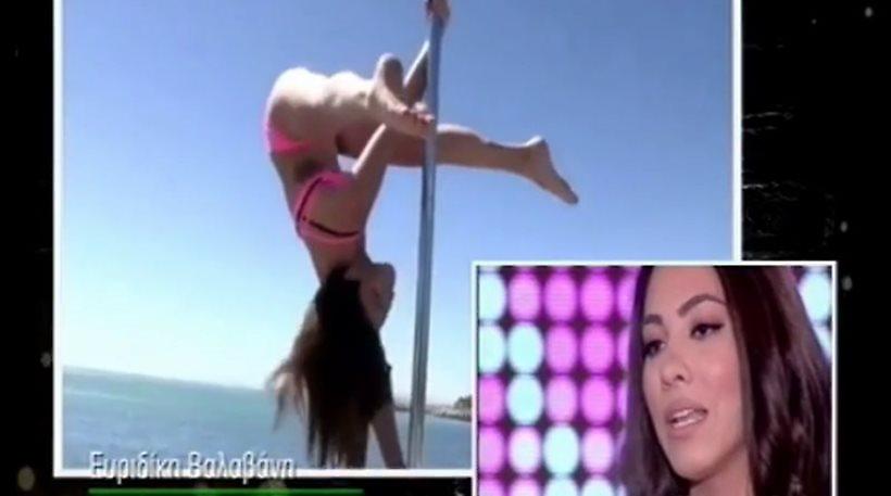 Η Ευριδίκη Βαλαβάνη και το pole dancing (videos)
