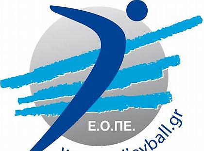«Νόμιμη και έγκυρη η κλήρωση του Κυπέλλου βόλεϊ»