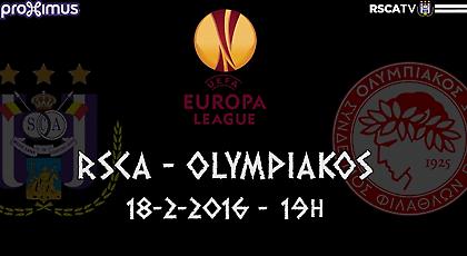 Κυκλοφόρησε τα εισιτήρια με Ολυμπιακό η Άντερλεχτ