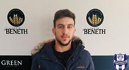 Στον Απόλλωνα ο Μπουντόπουλος