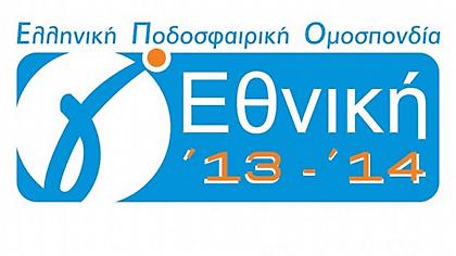 Οι απεργίες ακυρώνουν ξανά την αγωνιστική στη Γ’ Εθνική