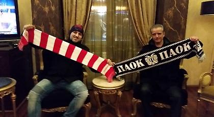 Ήταν ένας Ολυμπιακός και ένας ΠΑΟΚτζής που είδαν μαζί το ντέρμπι στο Καραϊσκάκη...