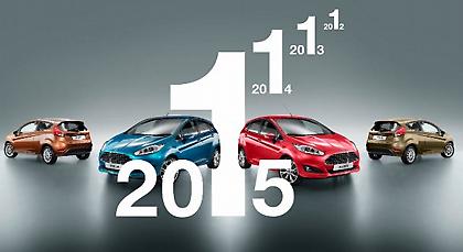 Ευρωπαϊκό bestseller για 4η χρονιά το Ford Fiesta