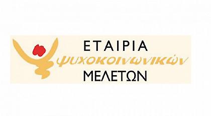 Στον 5ο Ημί-μαραθώνιο Αθήνας η Ε.ΨΥ.ΜΕ