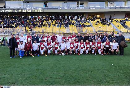 «Τσογλάνι είσαι, όχι ΑΕΛ»