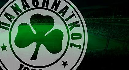 Παναθηναϊκός: «Με τον κόσμο μας, αλλιώς αναβολή»!