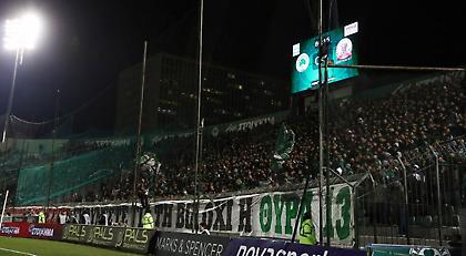 Θύρα 13: Όλοι Περιστέρι!