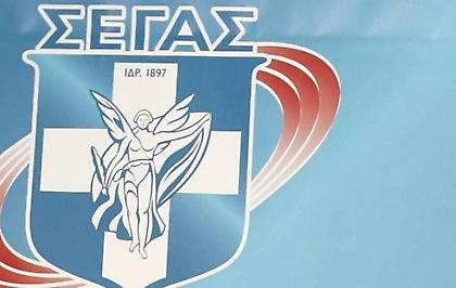 Βραβεύει τους κορυφαίους ο ΣΕΓΑΣ