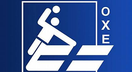 Το πρόγραμμα του χάντμπολ το σαββατοκύριακο