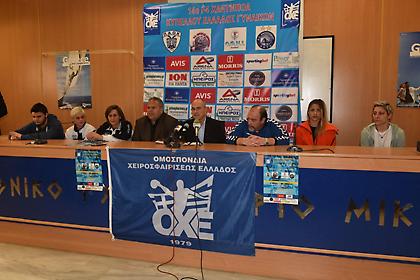 «Επέστρεψε η γιορτή του χάντμπολ»