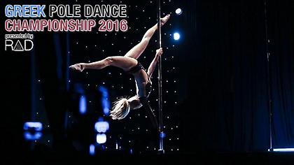 Το 3ο Πανελλήνιο πρωτάθλημα Pole Dance μας άφησε με το στόμα ανοιχτό!
