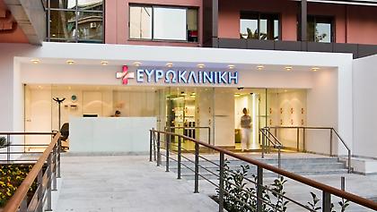 Συνεργασία Παναθηναϊκής Συμμαχίας - Ομίλου Ευρωκλινικής