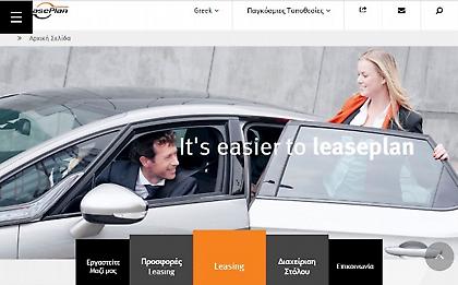 Hγετική θέση η Leaseplan στην παγκόσμια αγορά της μετακίνησης
