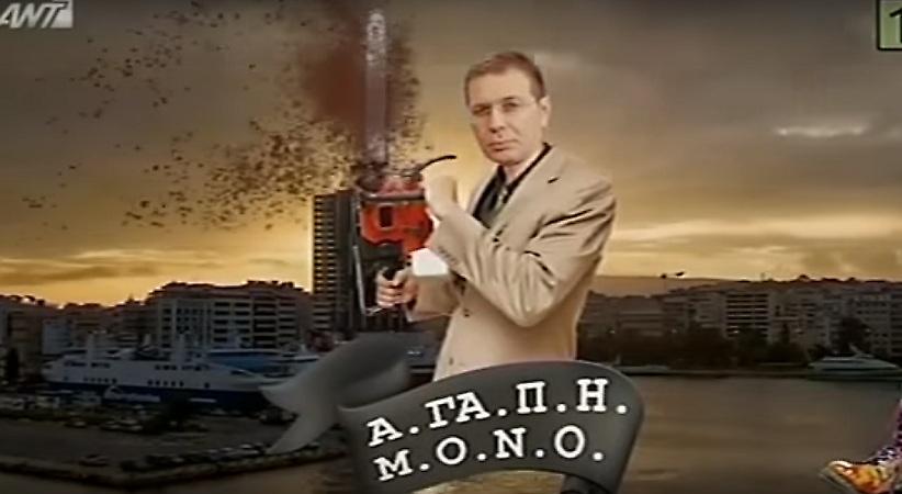 Το «γλέντι» του Ράδιο Αρβύλα στο κόμμα του Στέφανου Χίου (video)