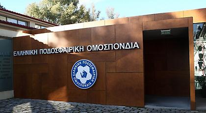 «Πράσινο» στην ΑΕΛ από την επιτροπή αδειοδότησης
