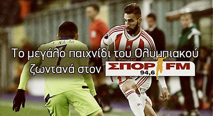 Άντερλεχτ-Ολυμπιακός 1-0