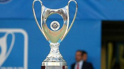 Οι ημέρες των πρώτων αγώνων των ημιτελικών Κυπέλλου