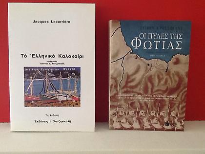 Το ελληνικό καλοκαίρι στις πύλες της φωτιάς