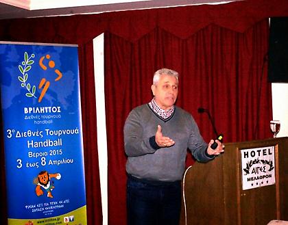 Στο «Young Referee Project» ο «ΒΡΙΛΗΤΤΟΣ»!