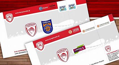 Τα εισιτήρια για Καβάλα και Λαμποράλ στο ΣΕΦ