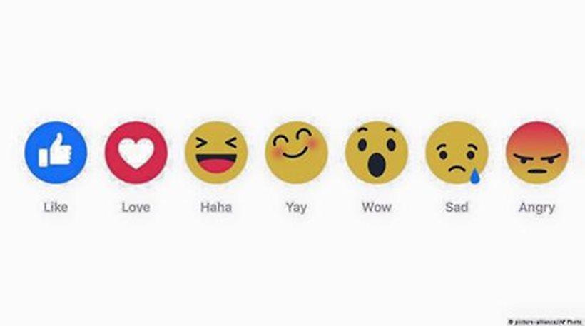 Ξέχνα το «like»: Τώρα μπορείς να κάνεις στο Facebook από «ουάου» μέχρι «έλεος»!