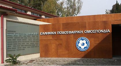 Την Τρίτη η εκδίκαση της προσφυγής του Απόλλωνα