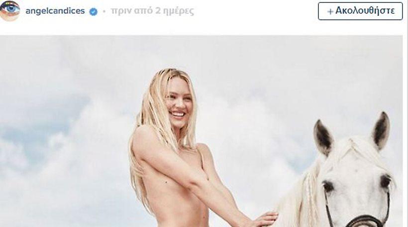 «Το κορίτσι και το άλογο» αλά Candice Swanepoel