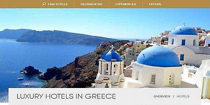 Μεγάλη αύξηση κρατήσεων στα Small Luxury Hotels μέσω φορητών συσκευών