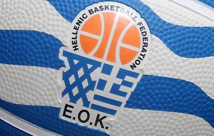 Ανακοίνωσε το πρόγραμμα του φάιναλ φορ γυναικών η ΕΟΚ